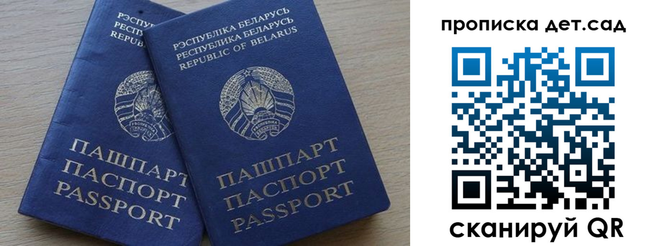 временная регистрация недорого в Магнитогорске