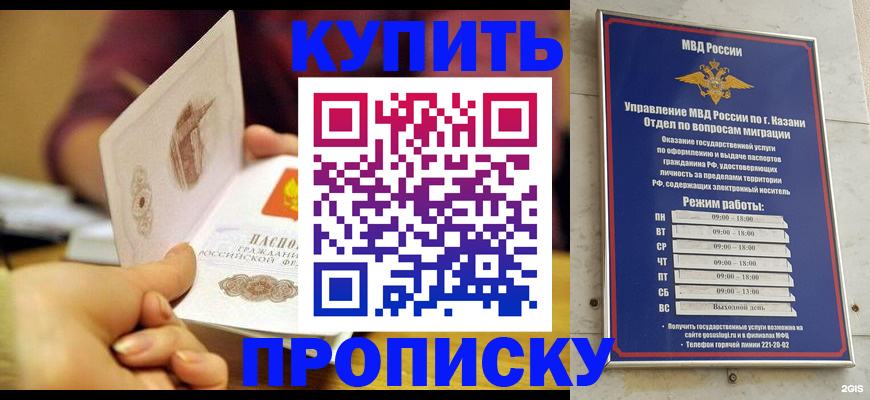 временная регистрация госуслуги в Магнитогорске