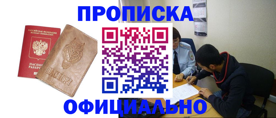 форма 3 в Магнитогорске